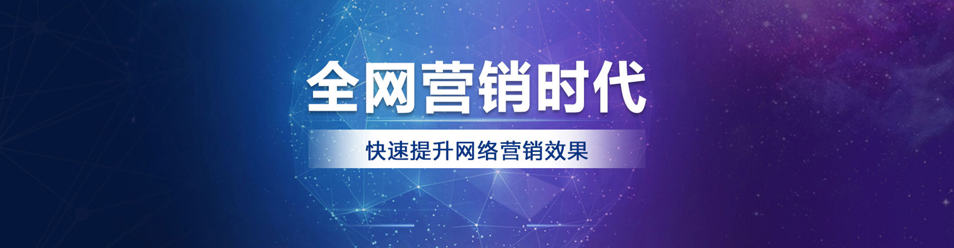 牟平百度推广代理