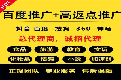 百度推广服务费大揭秘：如何实现精准投放