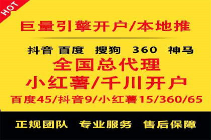 经典案例：信息流广告投放公司的成功之路